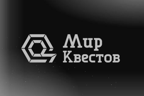 Квест «Сумасшедший профессор» от Форт Боярд